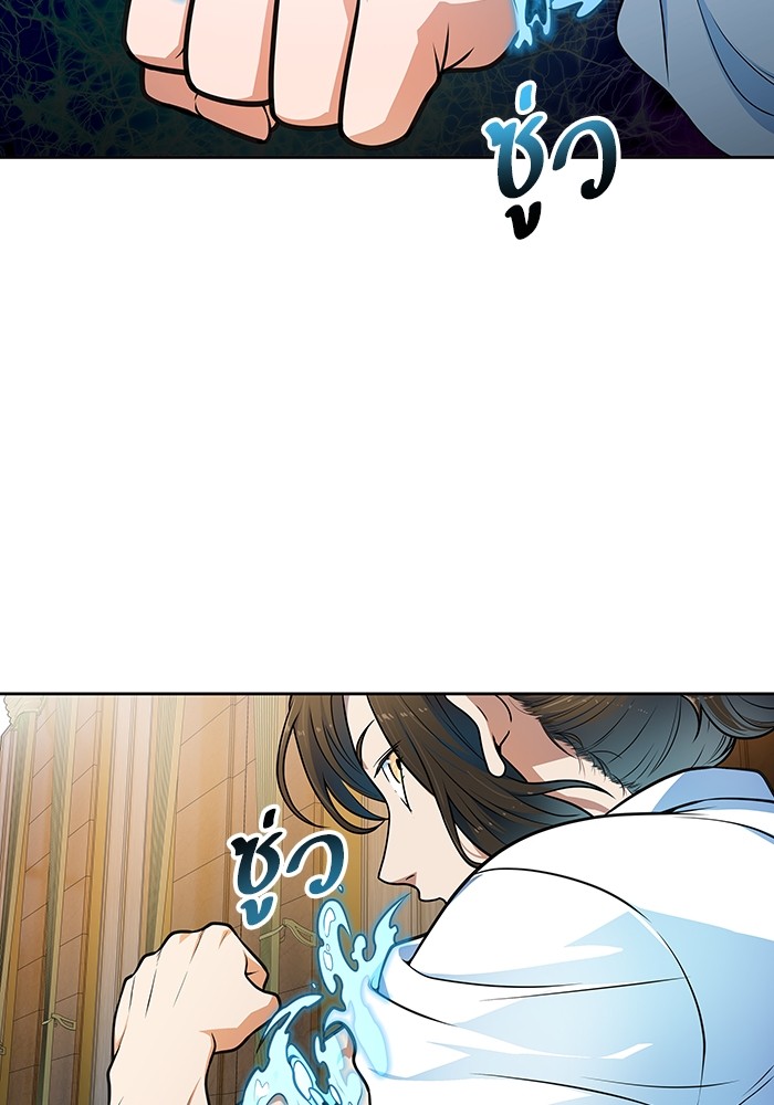 อ่านมังงะ Tower of God ตอนที่ 571/46.jpg