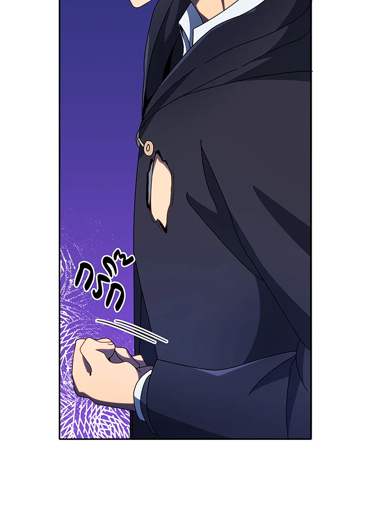 อ่านมังงะ Necromancer Academy’s Genius Summoner ตอนที่ 49/47.jpg