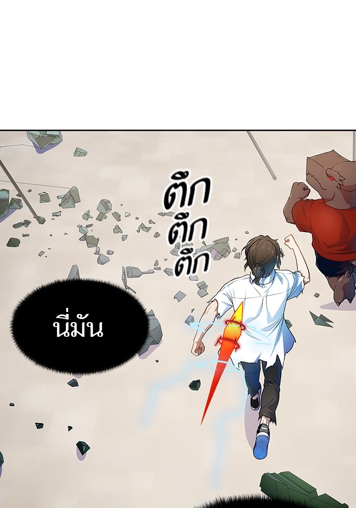 อ่านมังงะ Tower of God ตอนที่ 571/49.jpg