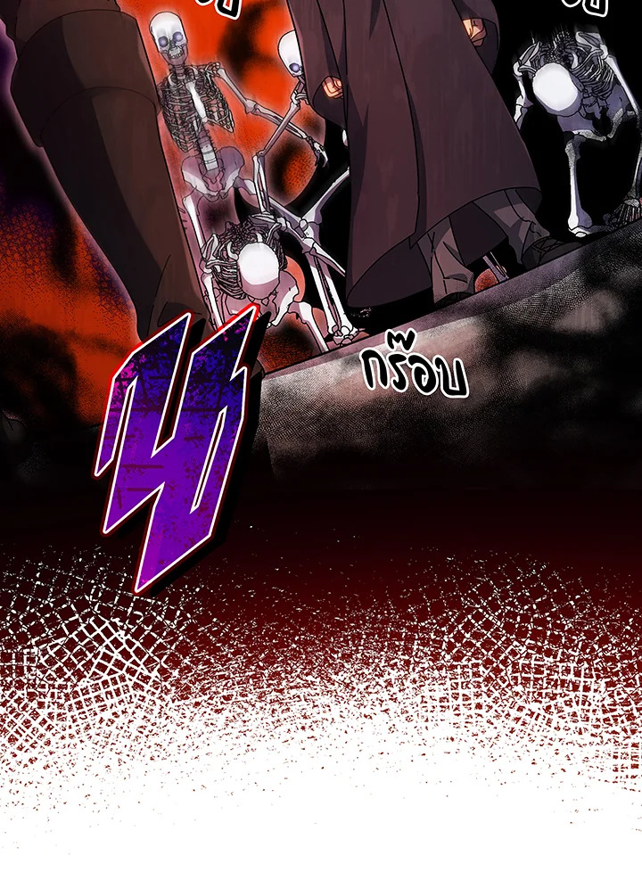 อ่านมังงะ Necromancer Academy’s Genius Summoner ตอนที่ 49/50.jpg