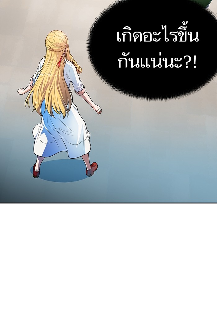 อ่านมังงะ Tower of God ตอนที่ 571/50.jpg