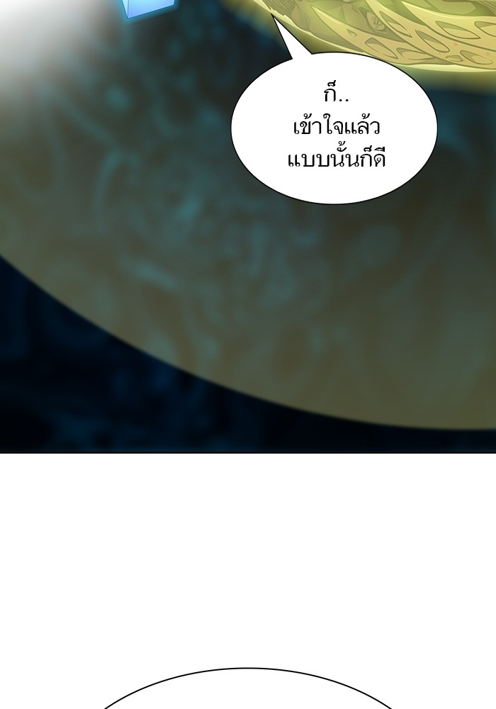 อ่านมังงะ Tower of God ตอนที่ 572/50.jpg