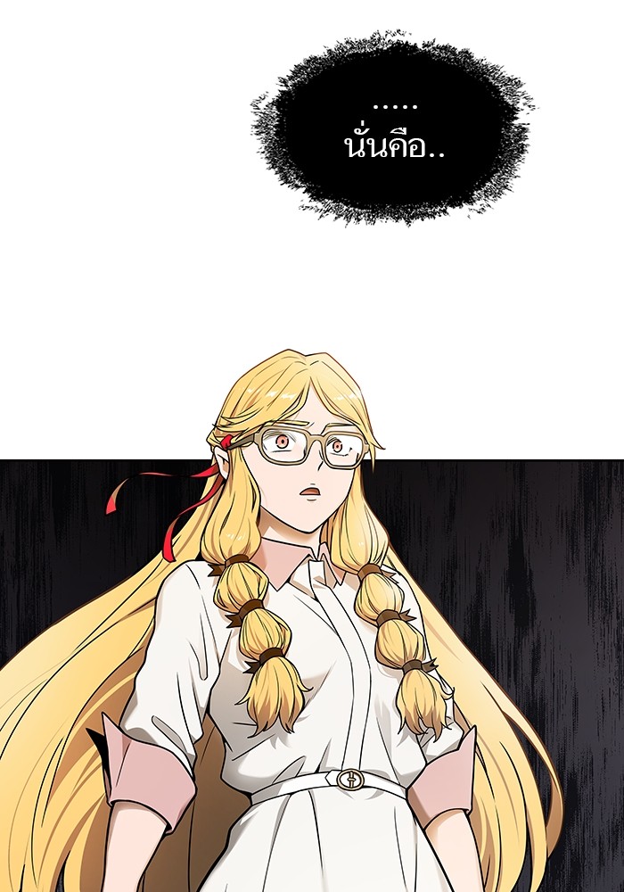 อ่านมังงะ Tower of God ตอนที่ 571/51.jpg