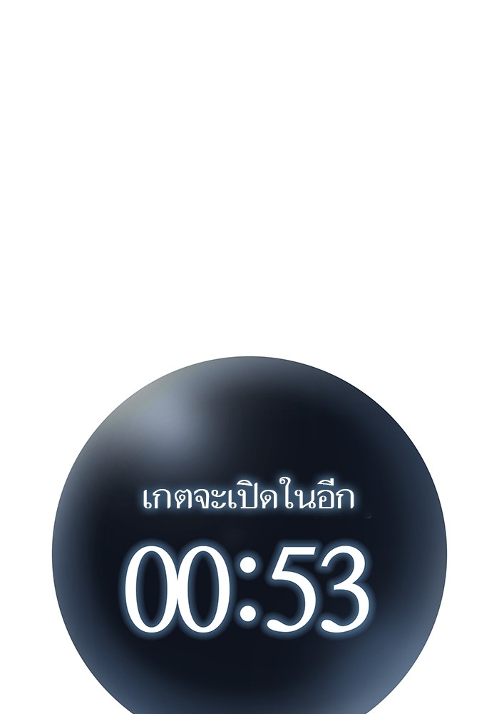 อ่านมังงะ Tower of God ตอนที่ 572/55.jpg