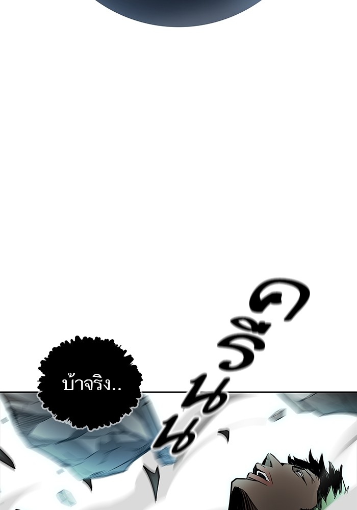 อ่านมังงะ Tower of God ตอนที่ 572/56.jpg