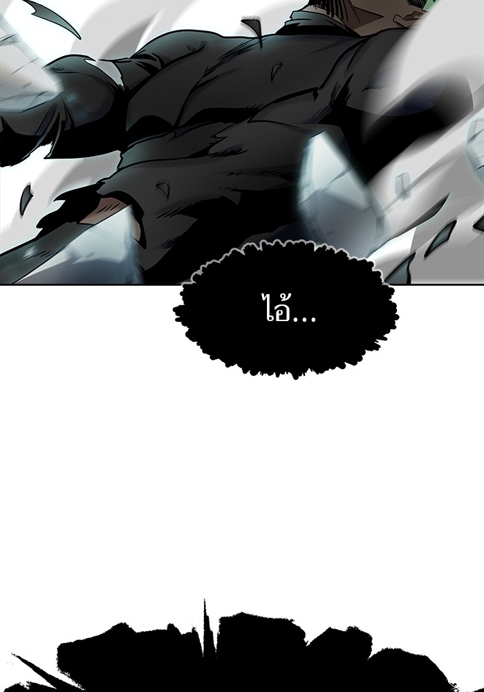 อ่านมังงะ Tower of God ตอนที่ 572/57.jpg