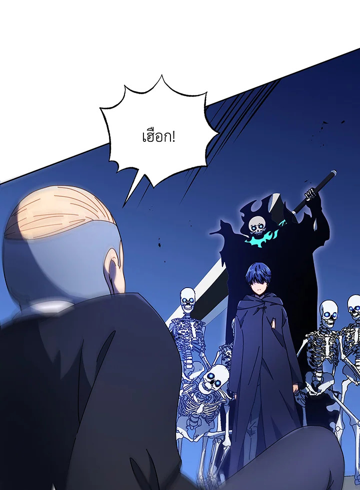 อ่านมังงะ Necromancer Academy’s Genius Summoner ตอนที่ 49/57.jpg