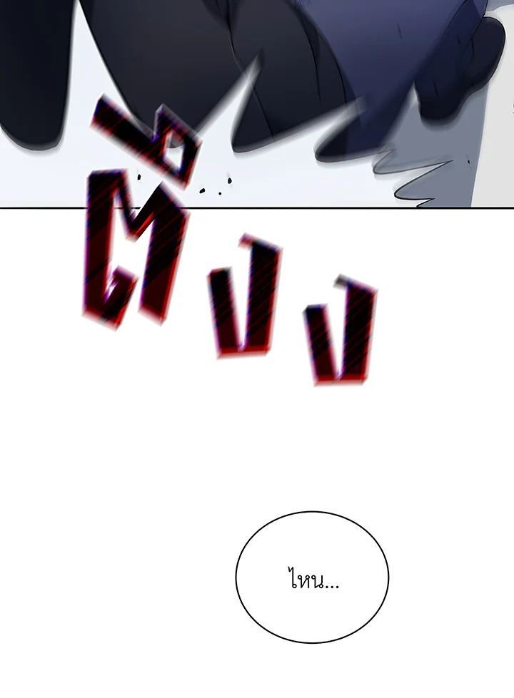 อ่านมังงะ Necromancer Academy’s Genius Summoner ตอนที่ 49/58.jpg