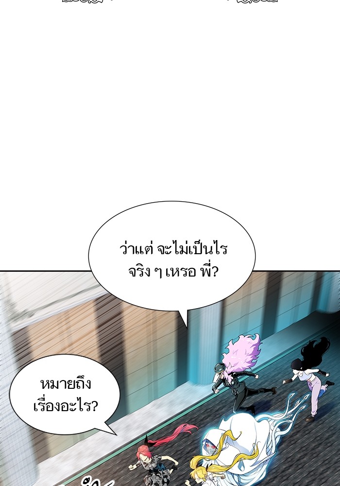 อ่านมังงะ Tower of God ตอนที่ 571/58.jpg