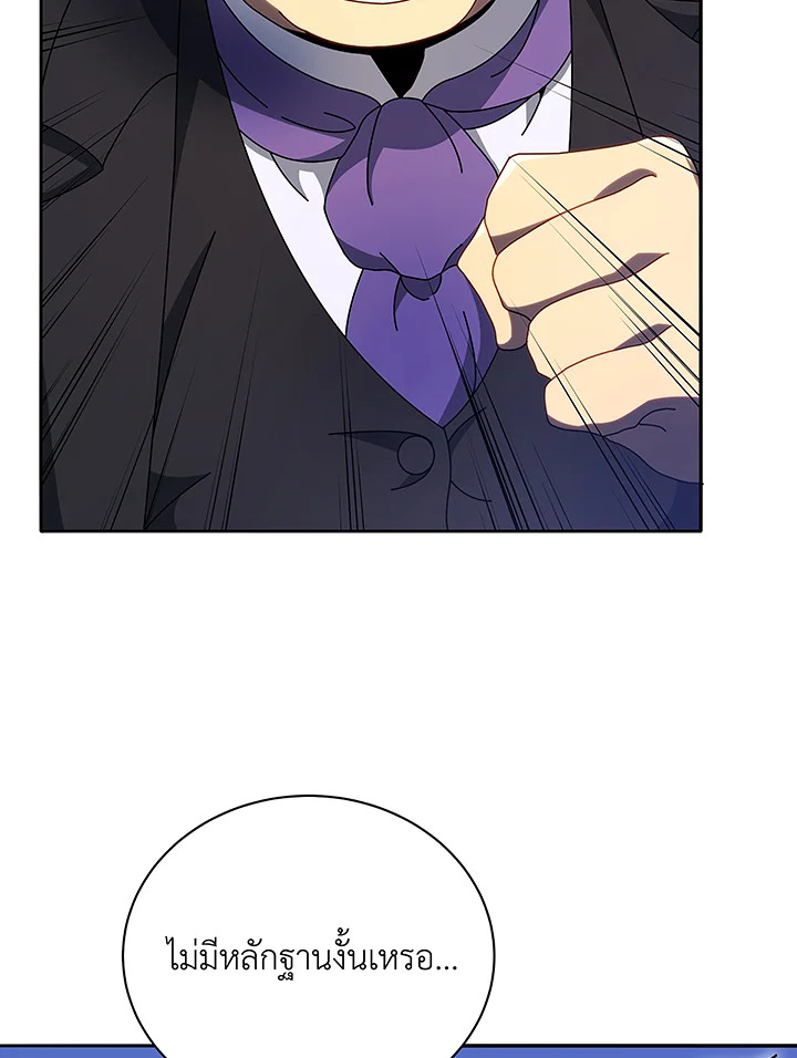 อ่านมังงะ Necromancer Academy’s Genius Summoner ตอนที่ 49/64.jpg