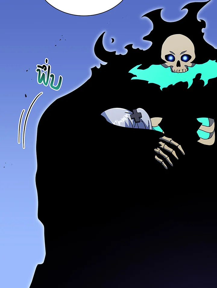 อ่านมังงะ Necromancer Academy’s Genius Summoner ตอนที่ 49/65.jpg