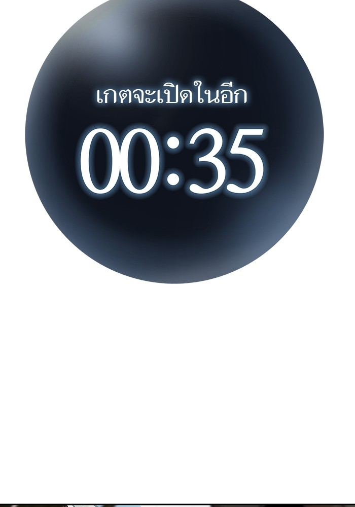 อ่านมังงะ Tower of God ตอนที่ 572/65.jpg