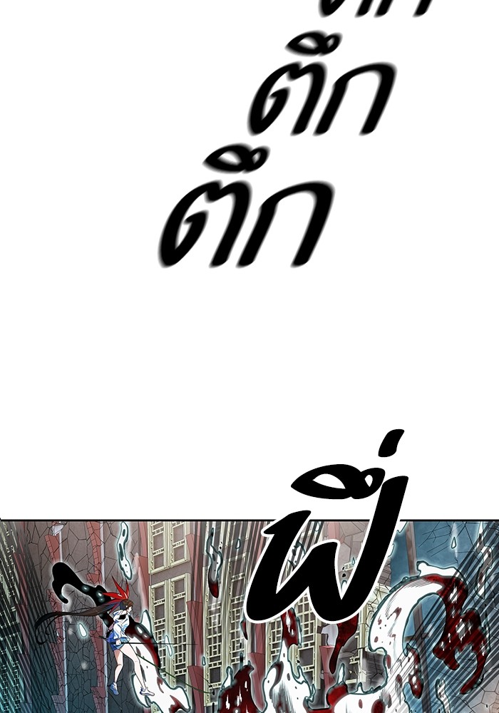 อ่านมังงะ Tower of God ตอนที่ 571/6.jpg