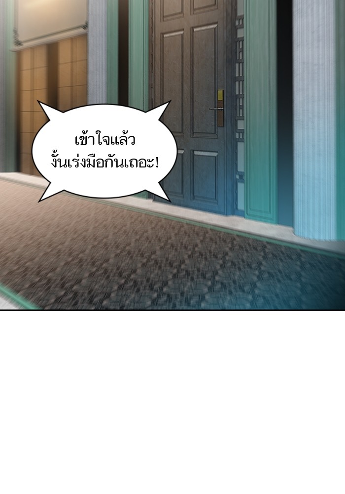 อ่านมังงะ Tower of God ตอนที่ 571/67.jpg