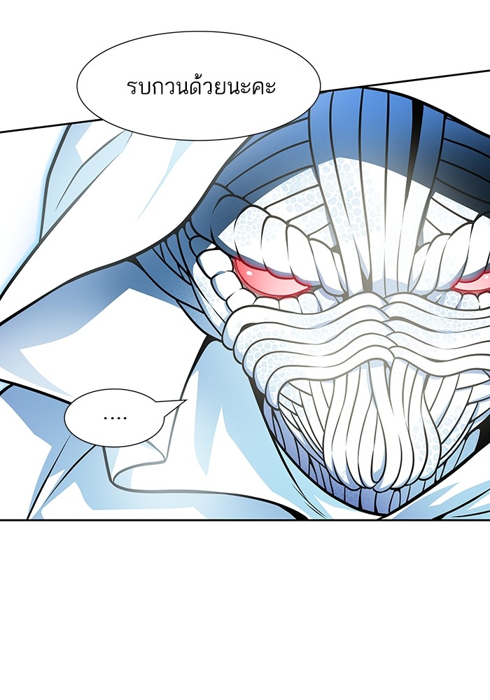 อ่านมังงะ Tower of God ตอนที่ 572/68.jpg