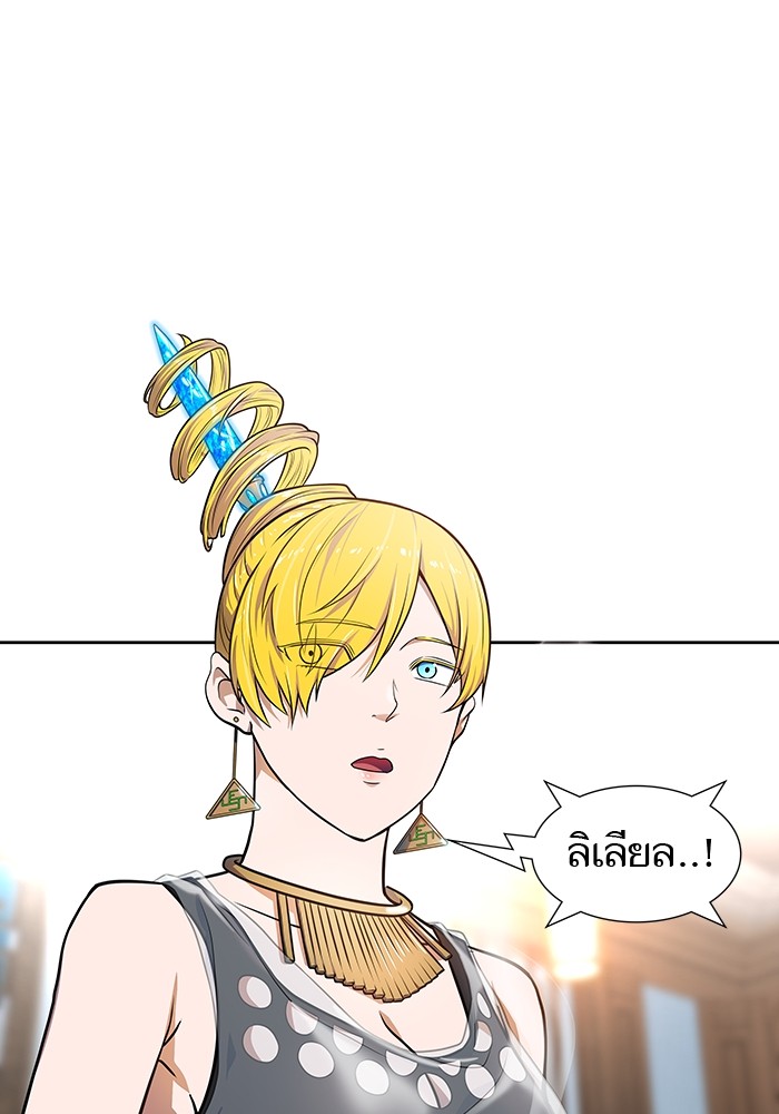 อ่านมังงะ Tower of God ตอนที่ 571/72.jpg