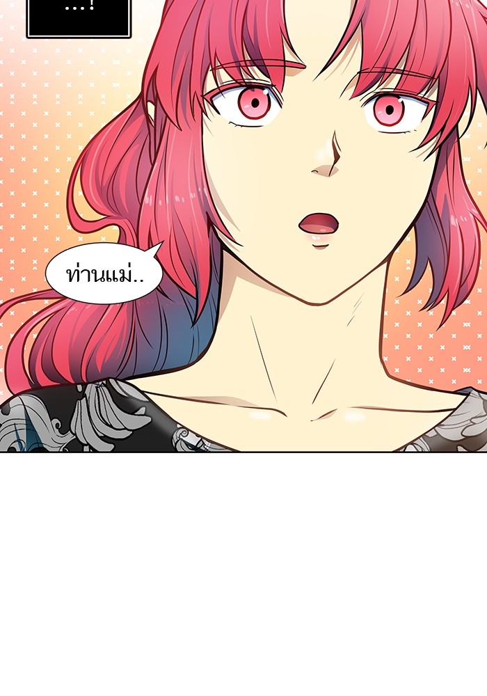 อ่านมังงะ Tower of God ตอนที่ 571/74.jpg