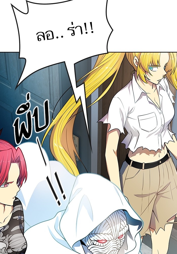 อ่านมังงะ Tower of God ตอนที่ 571/76.jpg