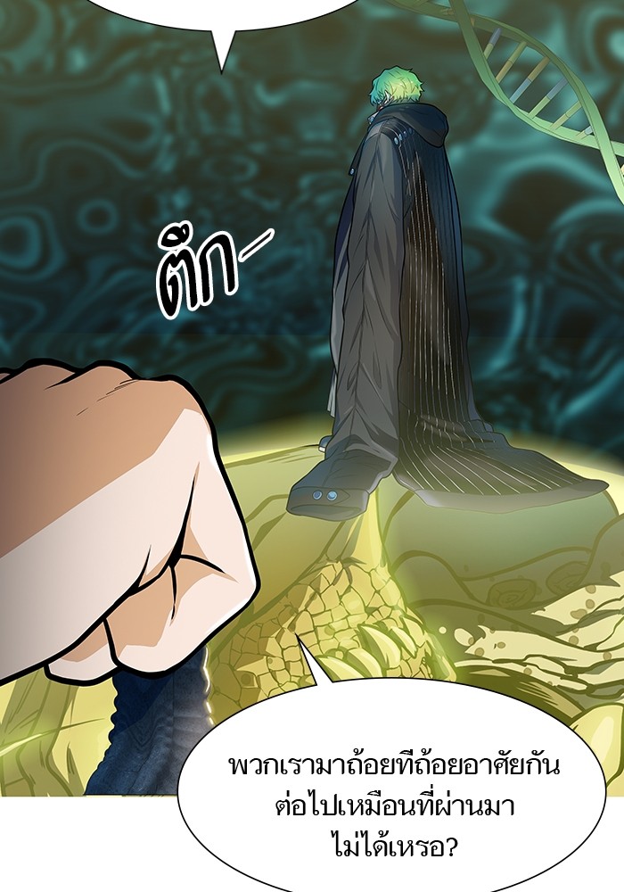 อ่านมังงะ Tower of God ตอนที่ 572/78.jpg