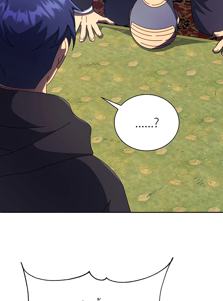 อ่านมังงะ Necromancer Academy’s Genius Summoner ตอนที่ 49/79.jpg