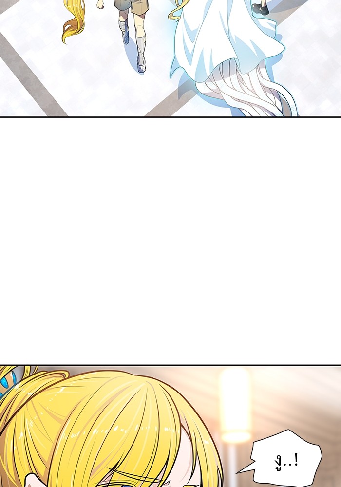 อ่านมังงะ Tower of God ตอนที่ 571/80.jpg