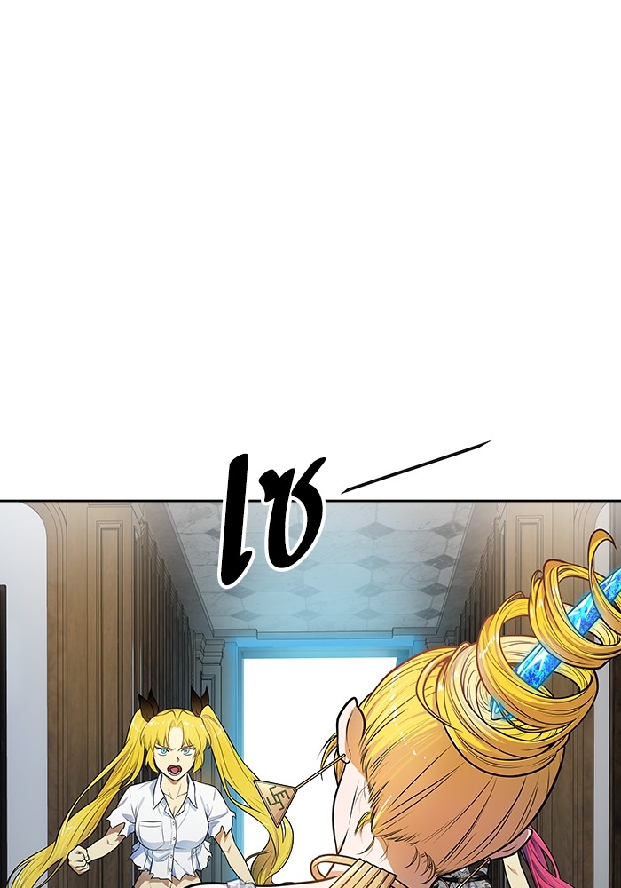อ่านมังงะ Tower of God ตอนที่ 571/84.jpg
