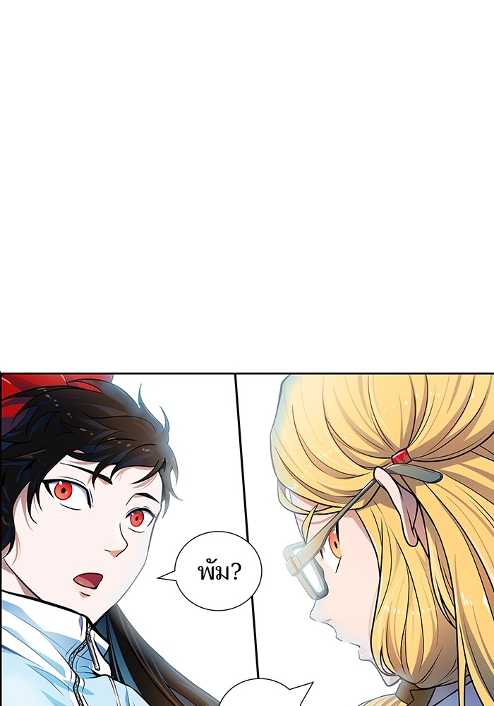 อ่านมังงะ Tower of God ตอนที่ 571/8.jpg