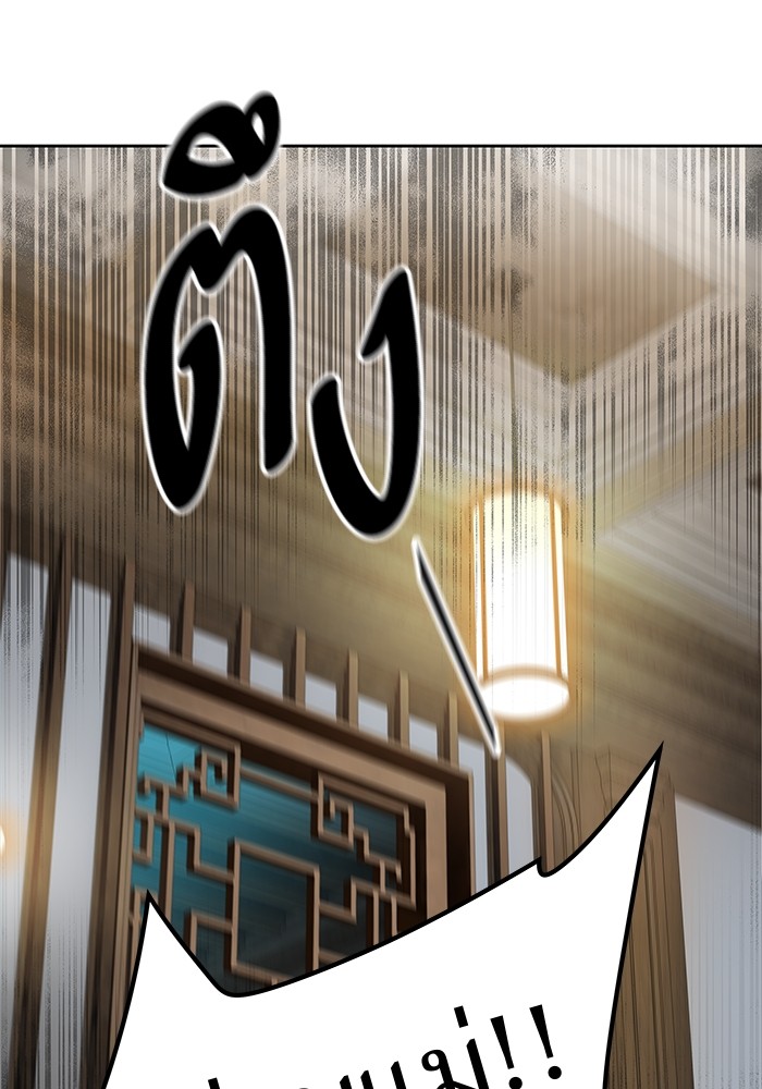 อ่านมังงะ Tower of God ตอนที่ 571/86.jpg