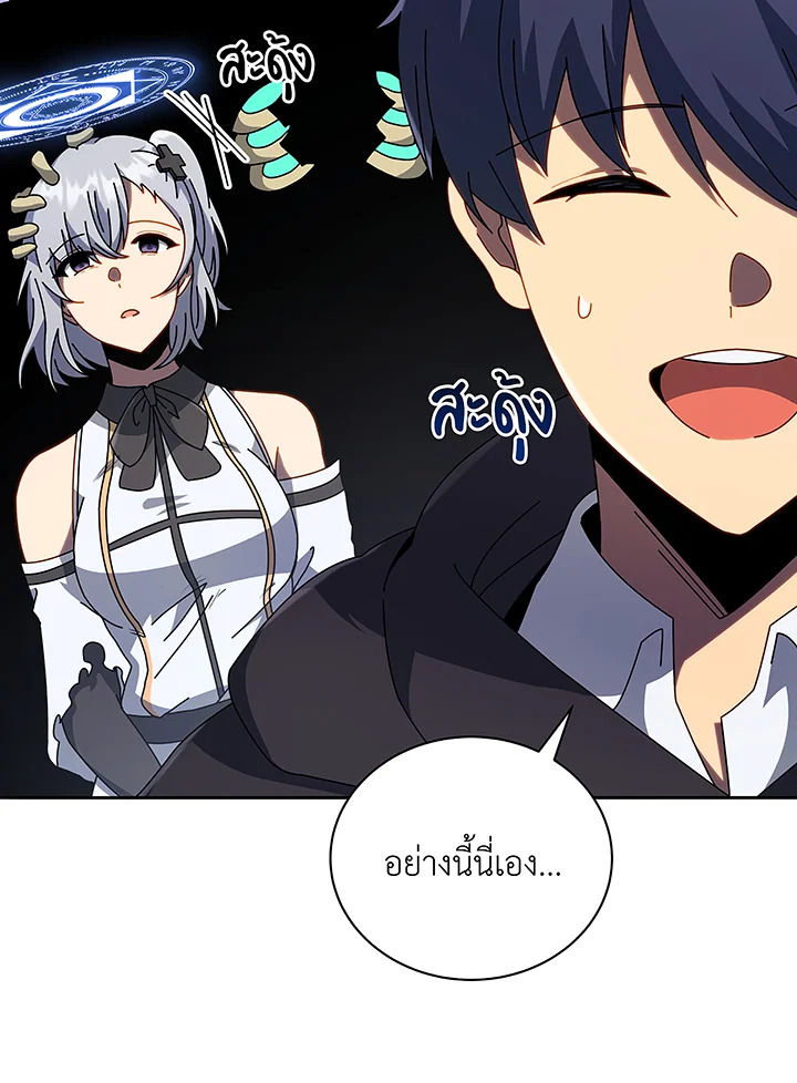 อ่านมังงะ Necromancer Academy’s Genius Summoner ตอนที่ 49/87.jpg