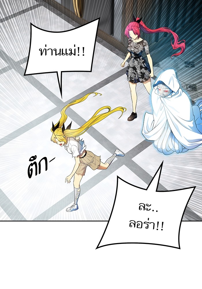 อ่านมังงะ Tower of God ตอนที่ 571/88.jpg