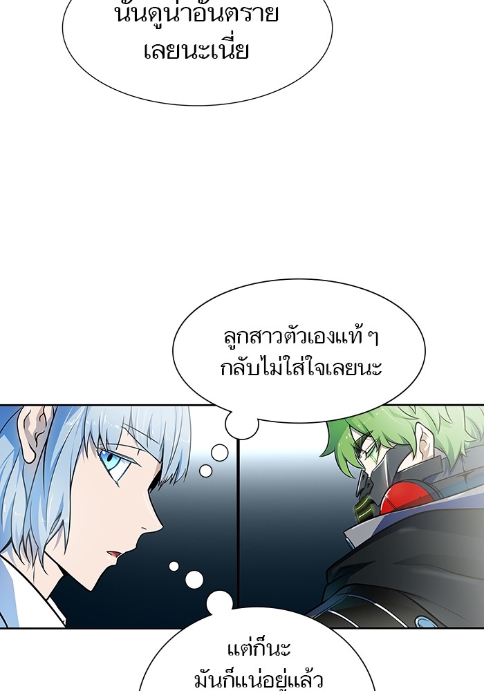 อ่านมังงะ Tower of God ตอนที่ 572/89.jpg
