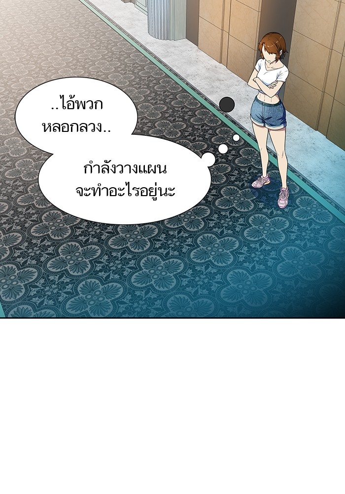 อ่านมังงะ Tower of God ตอนที่ 572/8.jpg