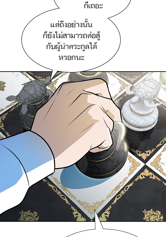 อ่านมังงะ Tower of God ตอนที่ 572/92.jpg