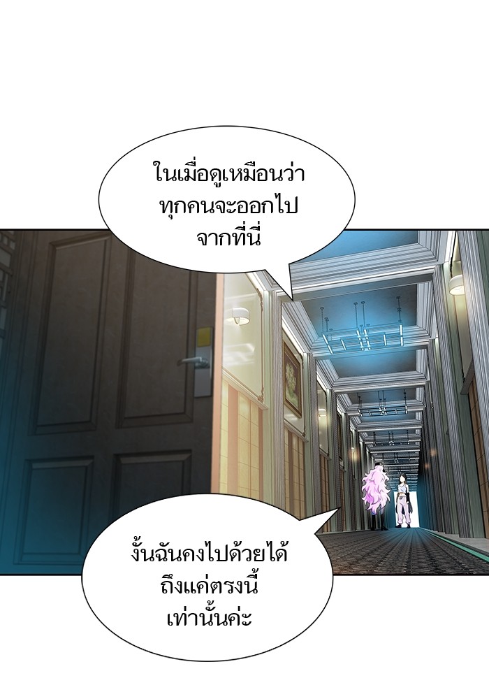 อ่านมังงะ Tower of God ตอนที่ 571/97.jpg