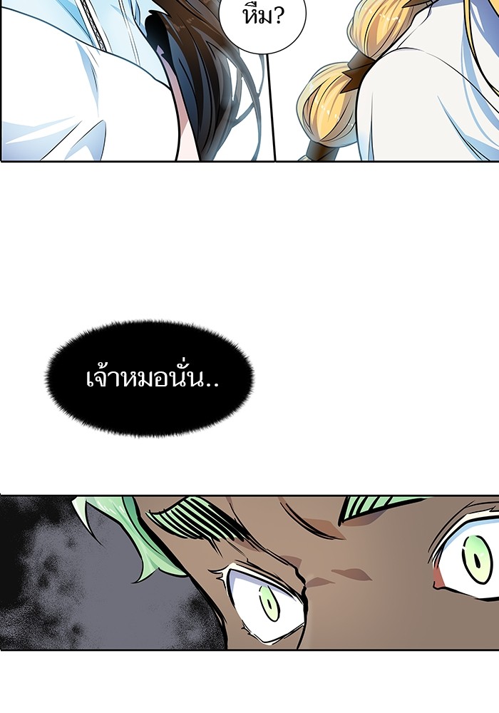 อ่านมังงะ Tower of God ตอนที่ 571/9.jpg