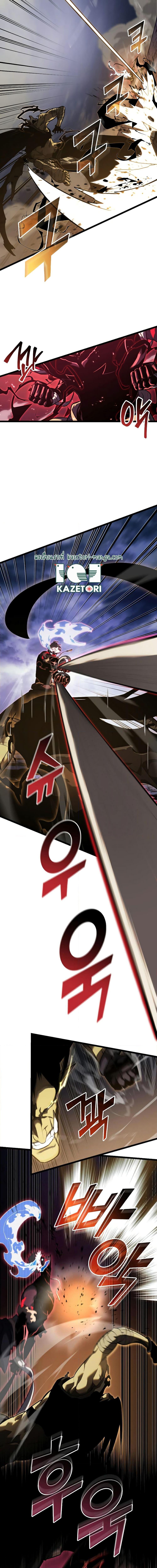 อ่านมังงะ Return of the SSS-Class Ranker ตอนที่ 84/10.jpg