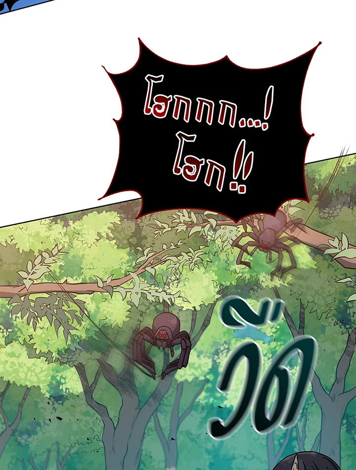 อ่านมังงะ Necromancer Academy’s Genius Summoner ตอนที่ 50/100.jpg