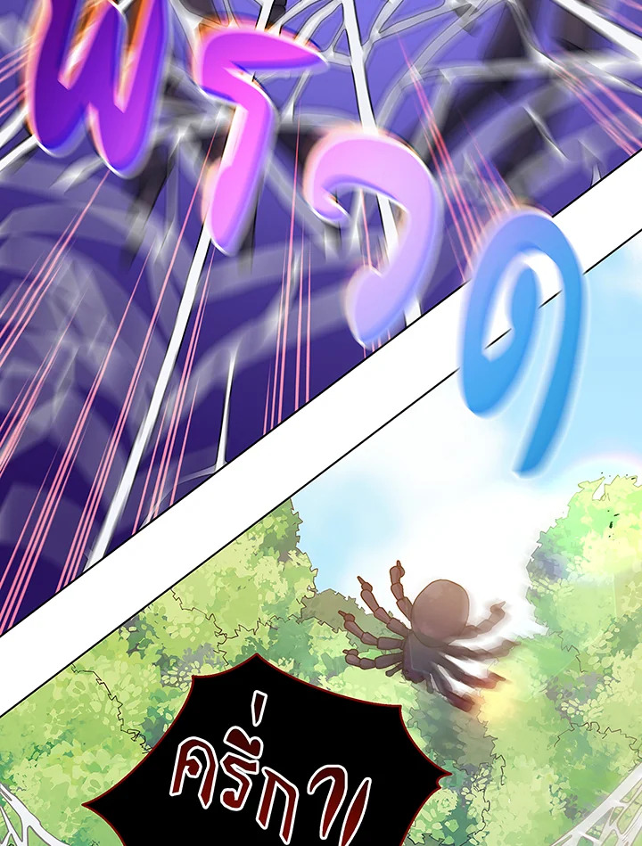 อ่านมังงะ Necromancer Academy’s Genius Summoner ตอนที่ 50/103.jpg