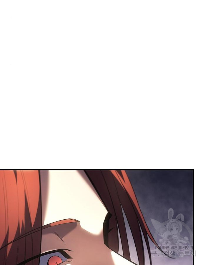 อ่านมังงะ Regressing with the King’s Power ตอนที่ 8/111.jpg