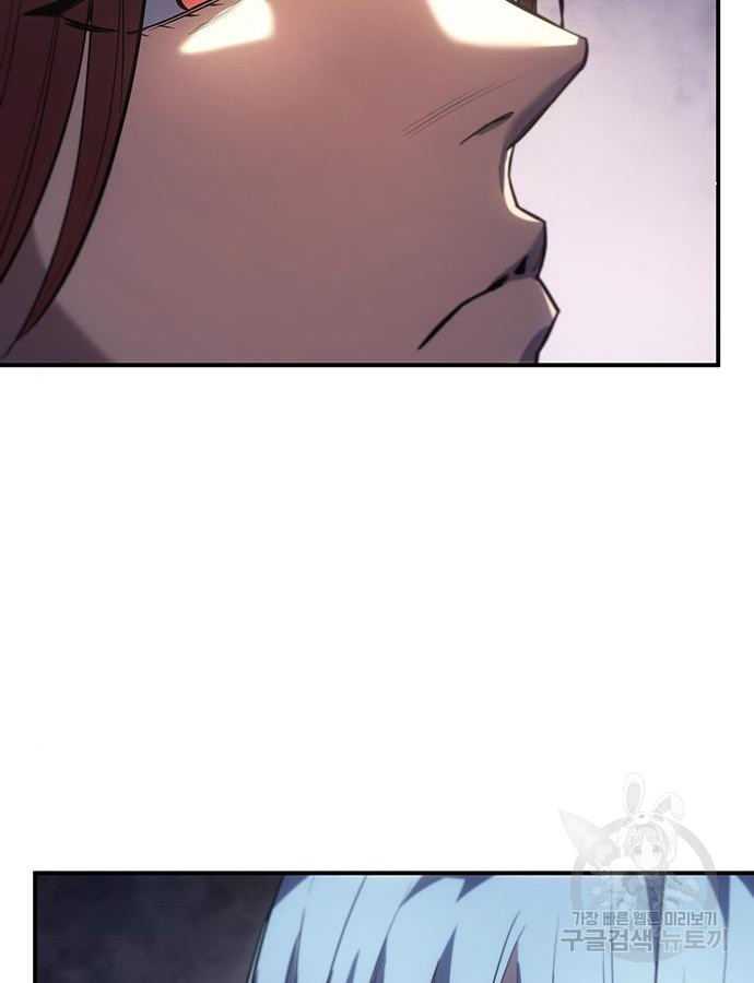อ่านมังงะ Regressing with the King’s Power ตอนที่ 8/112.jpg
