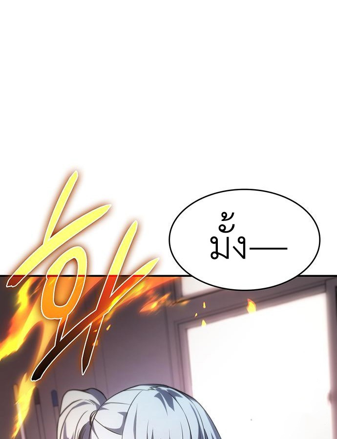 อ่านมังงะ Regressing with the King’s Power ตอนที่ 8/117.jpg