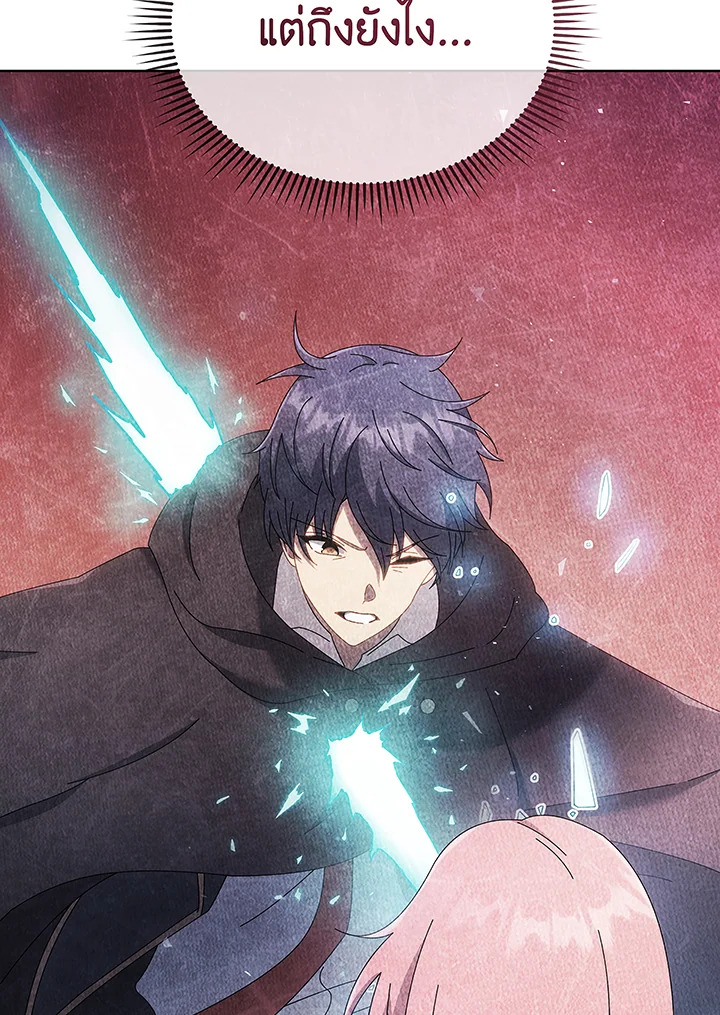 อ่านมังงะ Necromancer Academy’s Genius Summoner ตอนที่ 50/11.jpg
