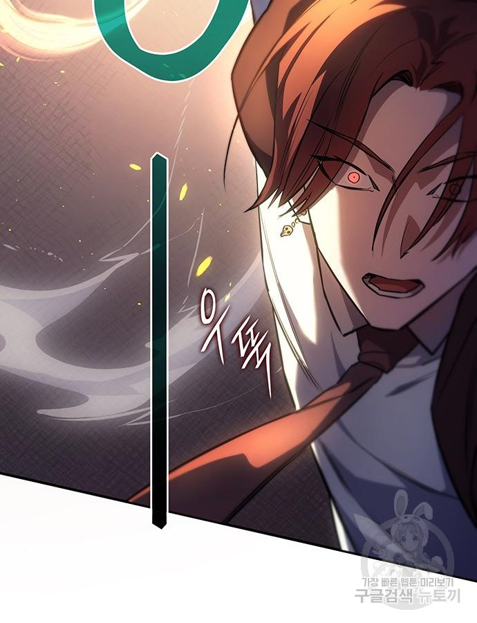 อ่านมังงะ Regressing with the King’s Power ตอนที่ 8/129.jpg