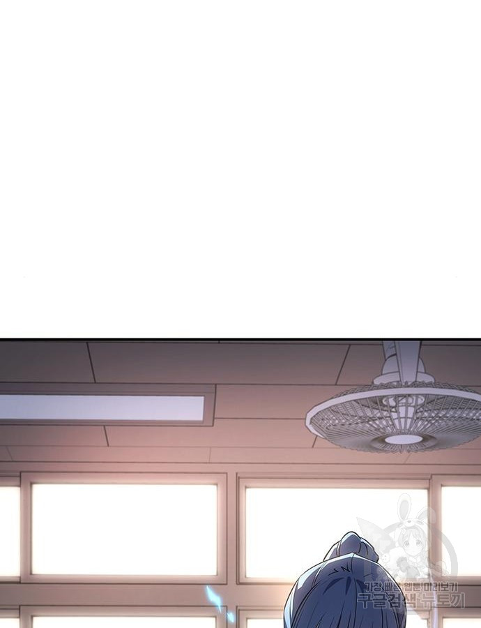 อ่านมังงะ Regressing with the King’s Power ตอนที่ 8/146.jpg