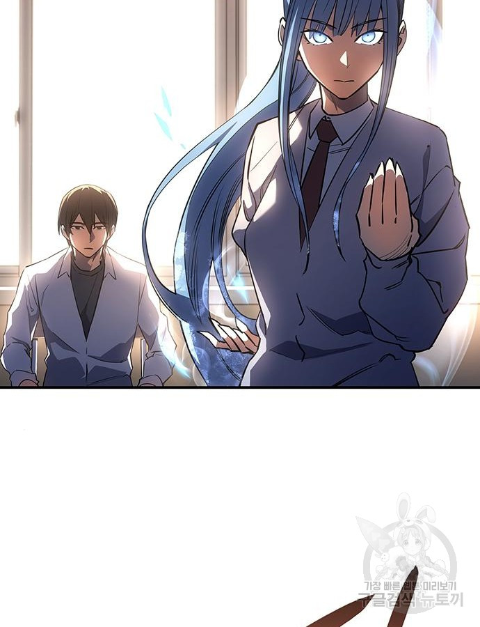 อ่านมังงะ Regressing with the King’s Power ตอนที่ 8/147.jpg