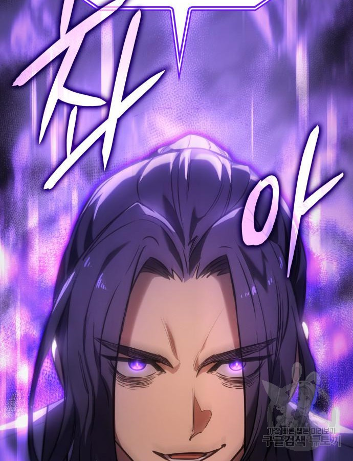 อ่านมังงะ Regressing with the King’s Power ตอนที่ 8/180.jpg