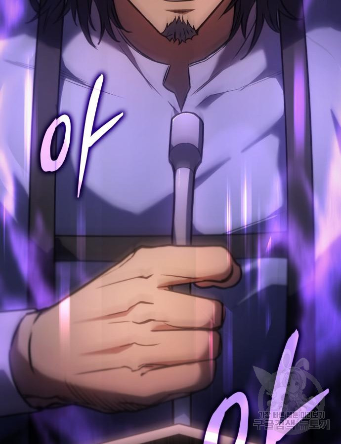 อ่านมังงะ Regressing with the King’s Power ตอนที่ 8/181.jpg