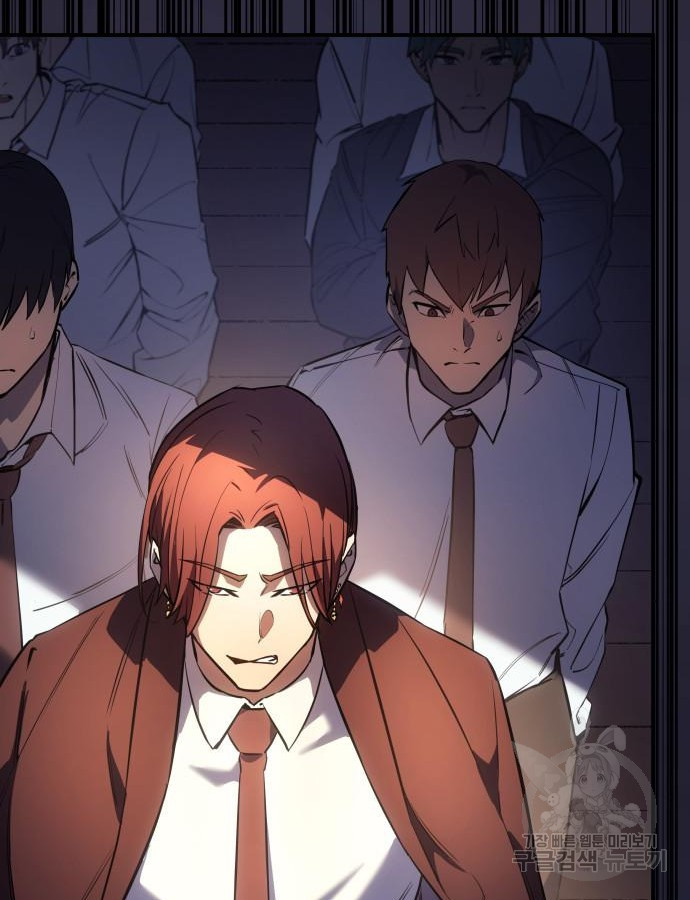 อ่านมังงะ Regressing with the King’s Power ตอนที่ 8/183.jpg
