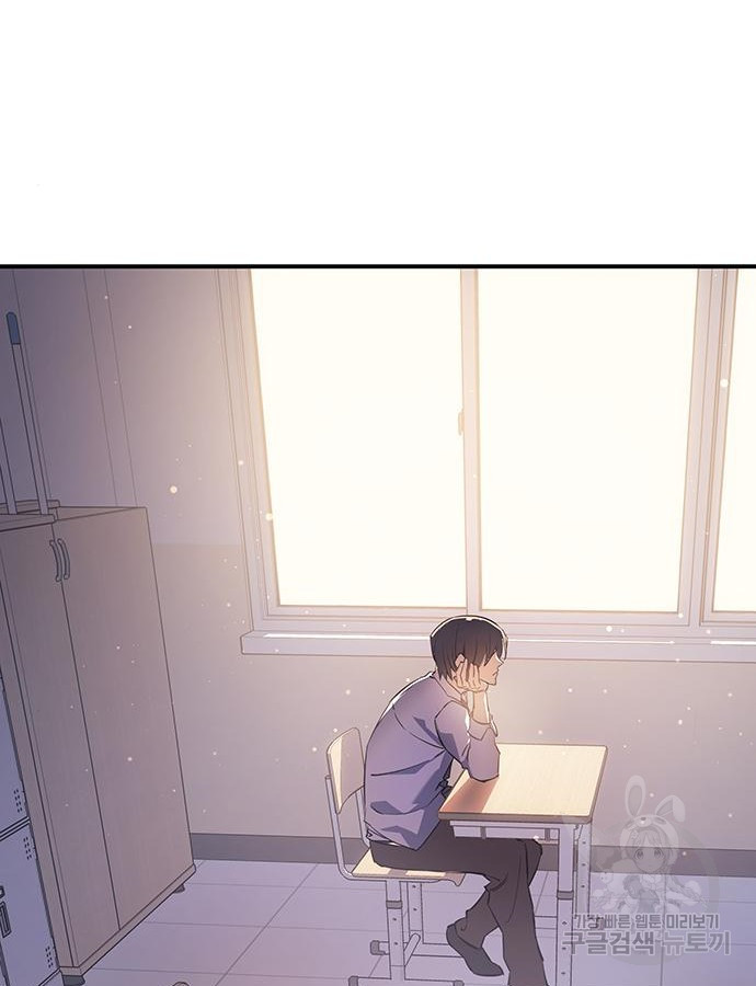 อ่านมังงะ Regressing with the King’s Power ตอนที่ 8/21.jpg