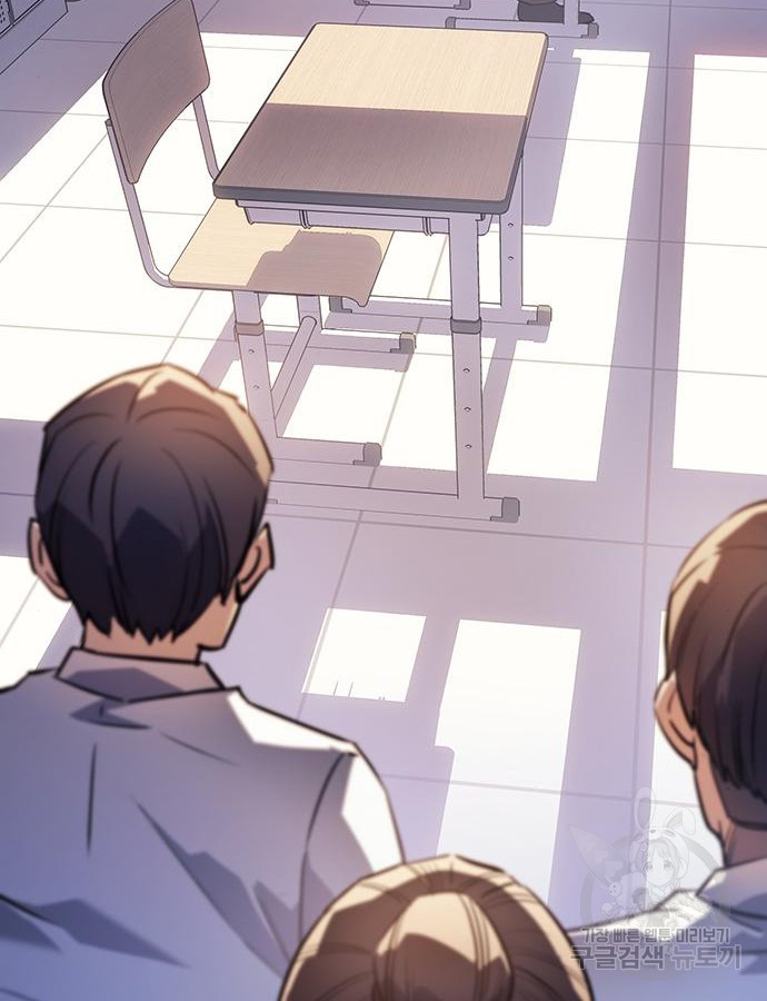 อ่านมังงะ Regressing with the King’s Power ตอนที่ 8/22.jpg